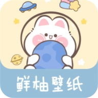 鲜柚壁纸官方版下载