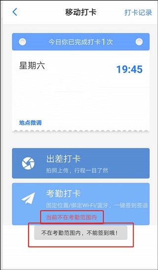 员工之家12