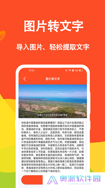短视频文案