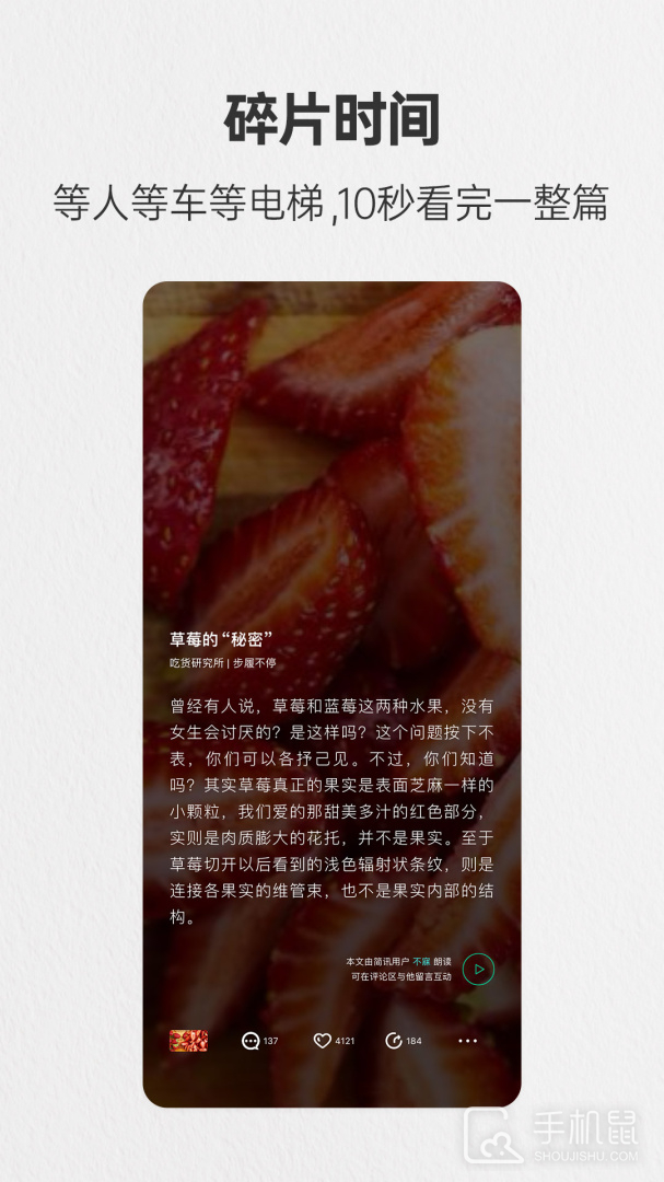 简讯 v5.0.50