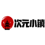 次元小镇app1.0.0