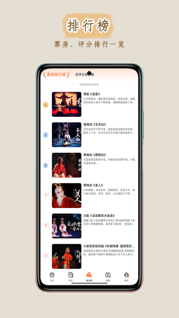 峰剧场 v1.0.0