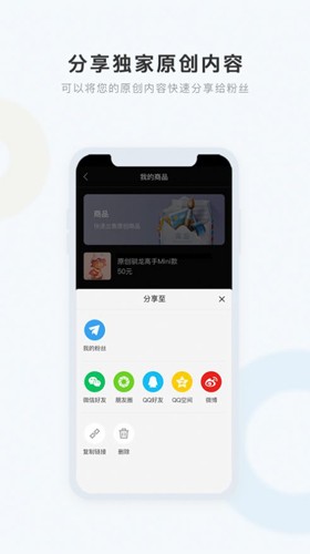 盒岛app v1.1.1