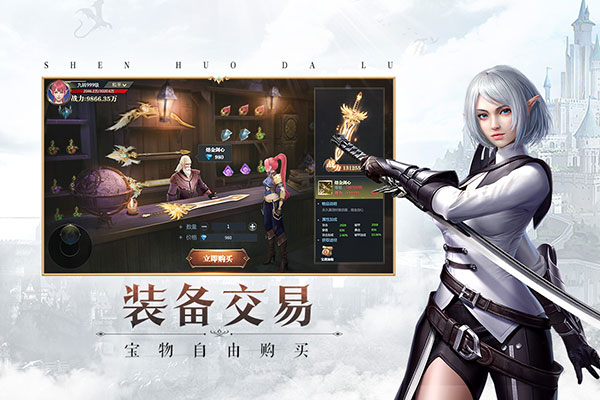 神火大陆小米手机游戏v15.8安卓版 