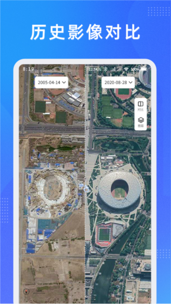纬图斯卫星地图3