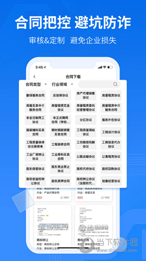法保网