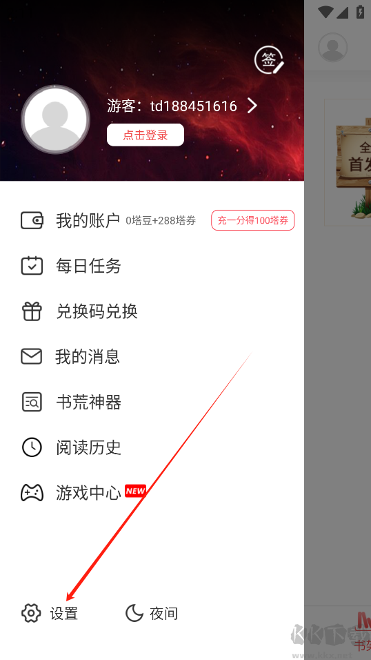 С˵app