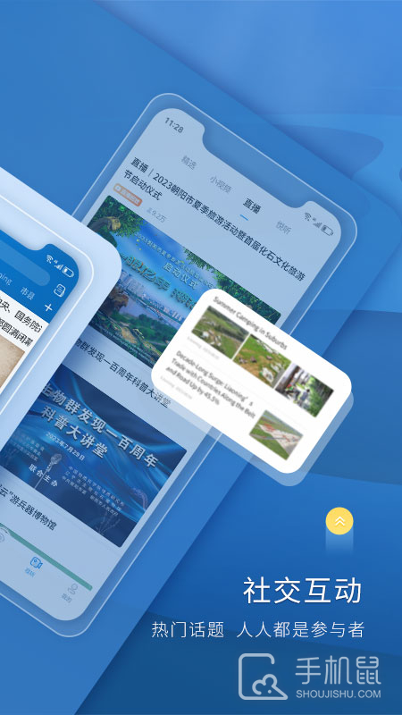 北国 v8.3.3