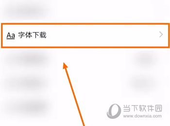 签立得