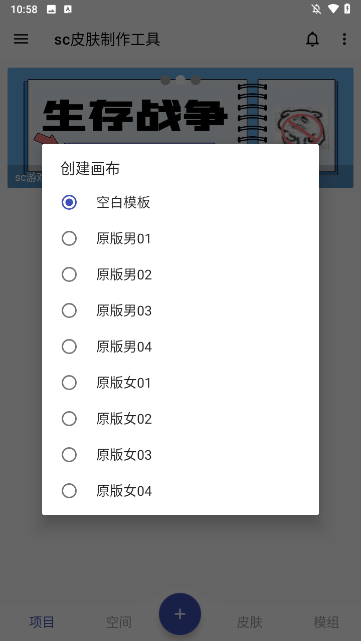使用方法截图1