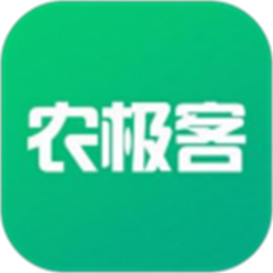 农极客