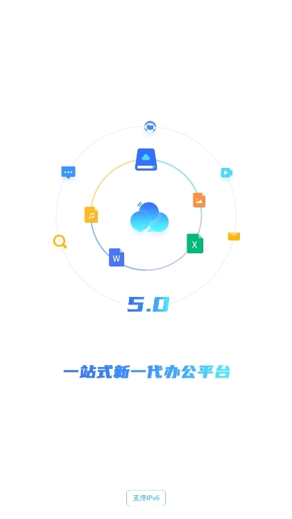 国寿云助理宣传图