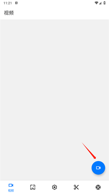 怎么录内部音频配图1