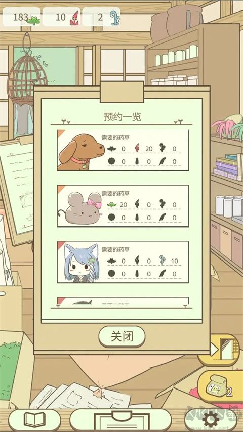 暖洋洋之森的药师手机版 v1.0安卓版 