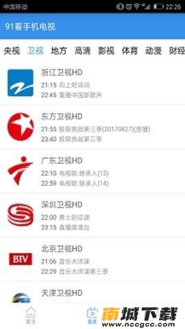 预览图3