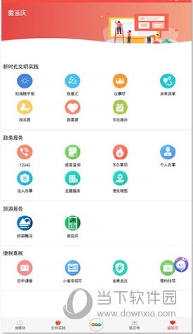 北京延庆