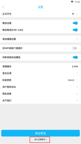 运城新闻app9