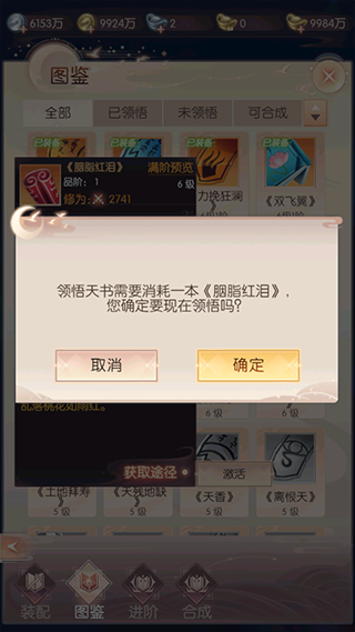 完美世界诸神之战华为版