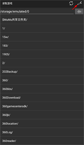 MyBoy模拟器中文版