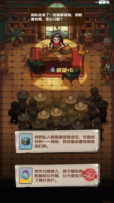 p16末日官方版下载 v1.0