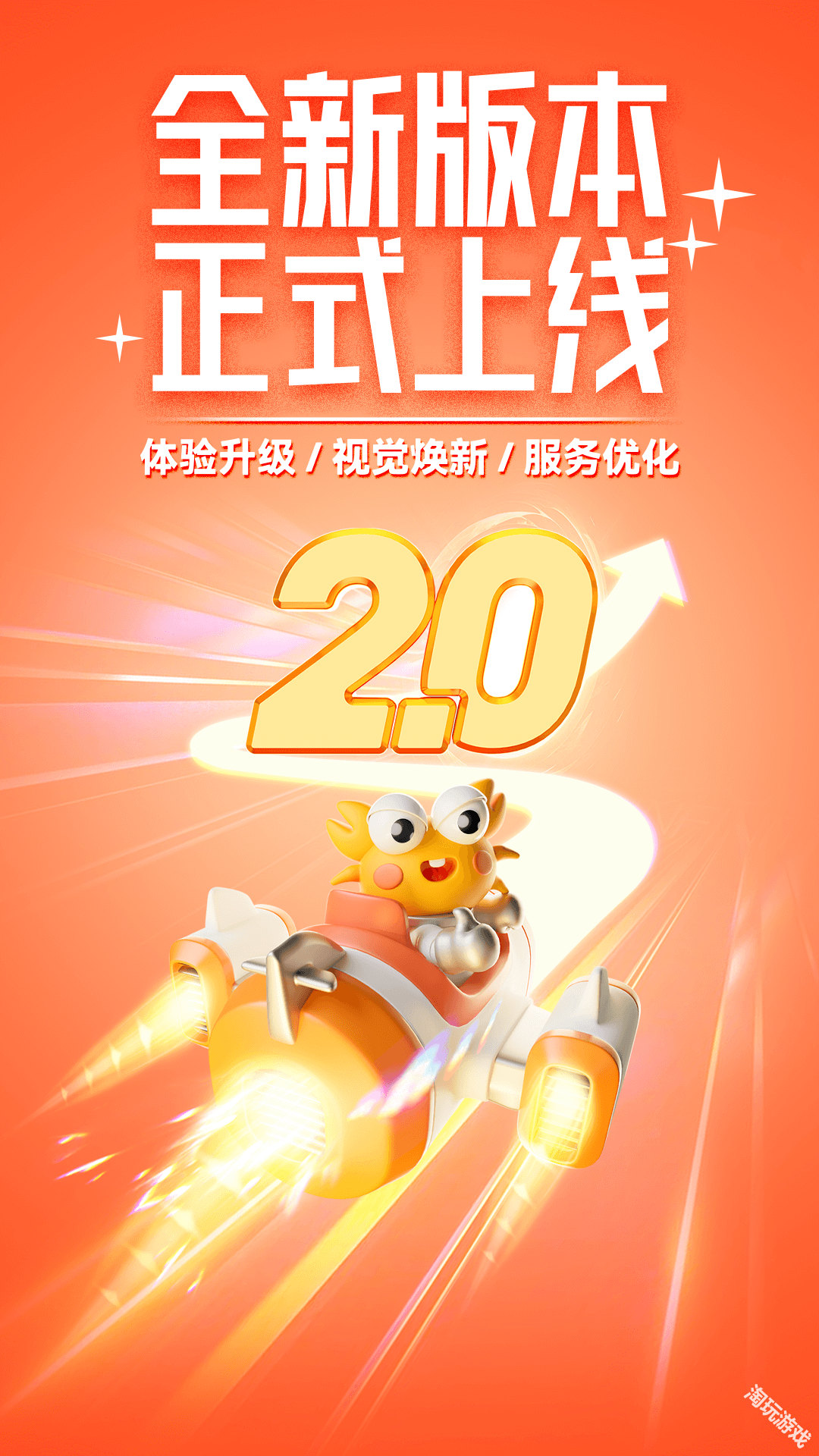 螃蟹账号交易平台