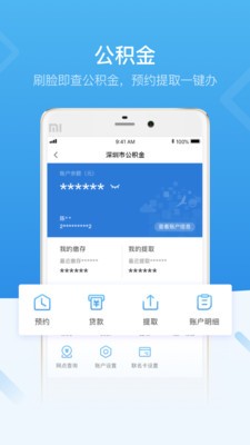 iֻٷv4.9.2