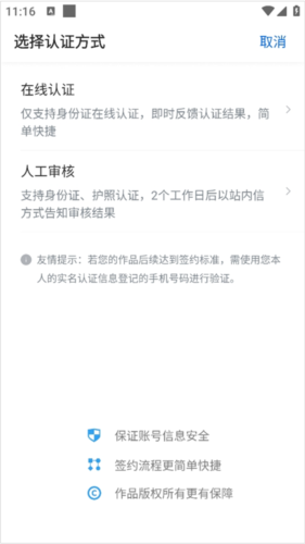app18
