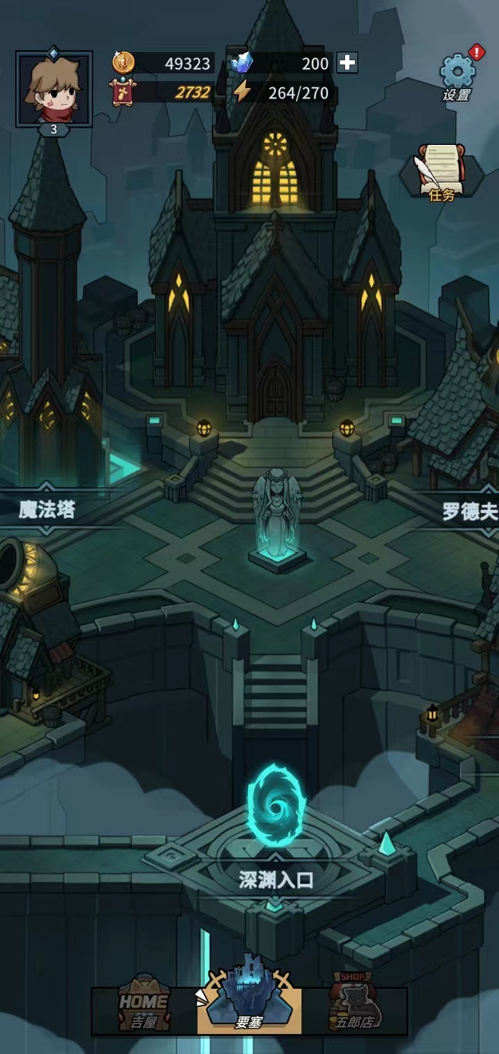 提灯与地下城手机版