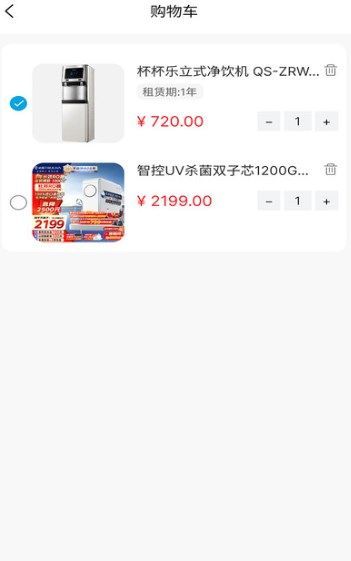 杯杯乐 v1.0安卓版下载