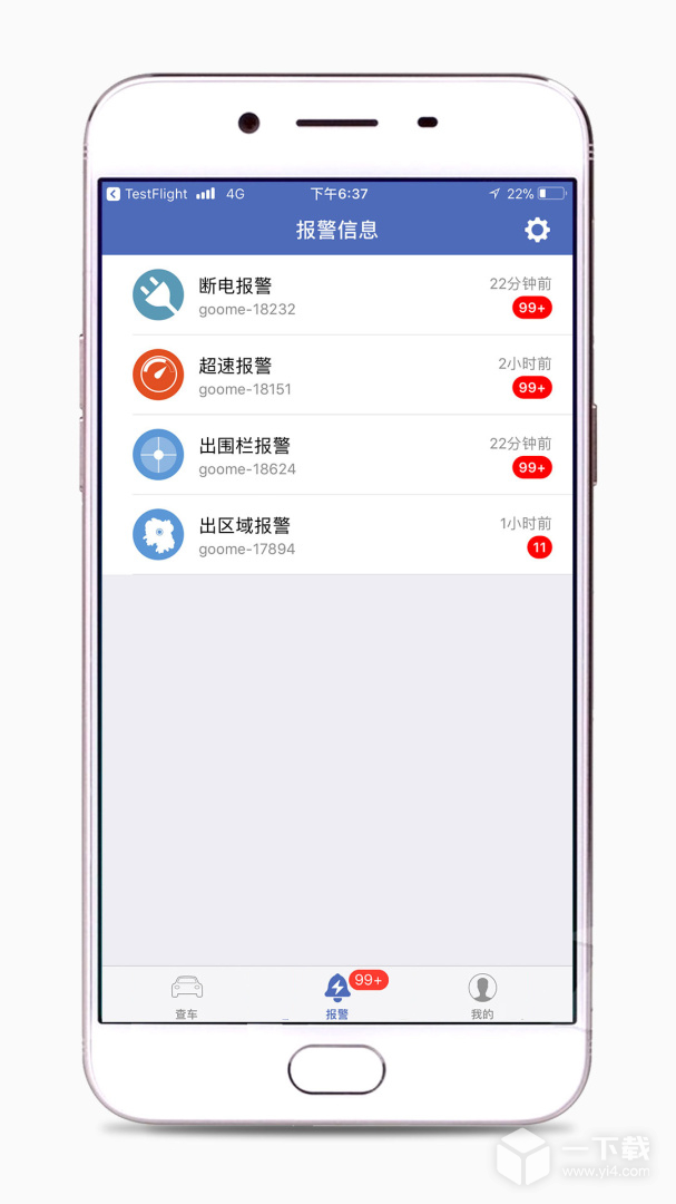 汽车在线 v3.2.124最新版下载