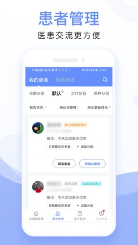 ȫ̹appvA1.5.0