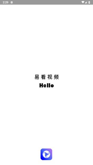 易看视频2024最新版