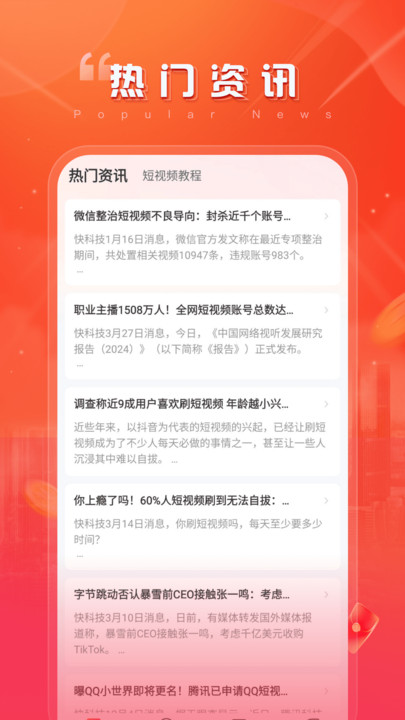 云朵朵 v4.9.60安卓版下载