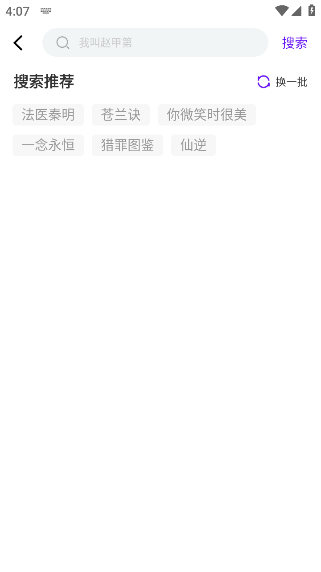 汀兰视频最新版下载
