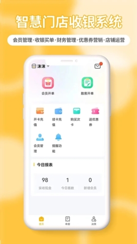 茂日软件Pro app v2.0.5