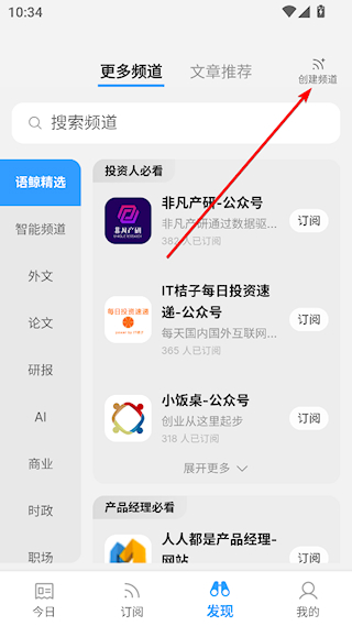 语鲸APP
