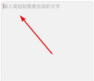 怎么配对话截图1