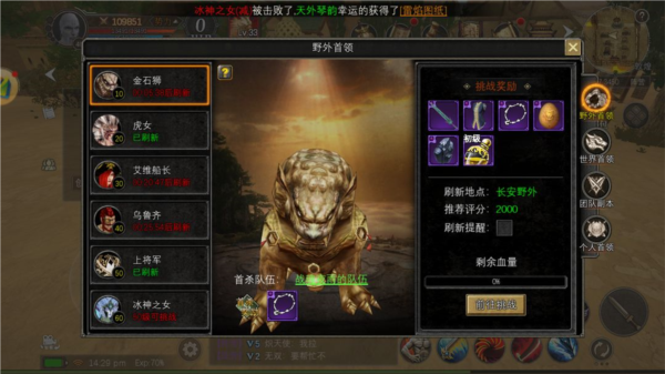 寻梦丝路测试版7