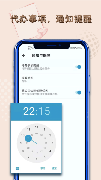 备忘录日记