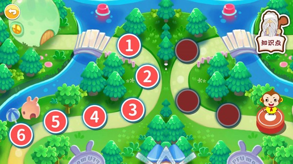 儿童编程启蒙软件