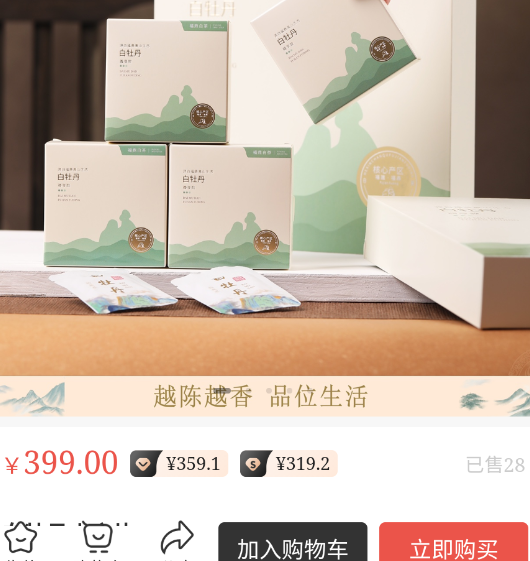 旦春