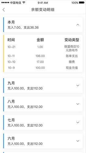 10000社区app v8.00.56