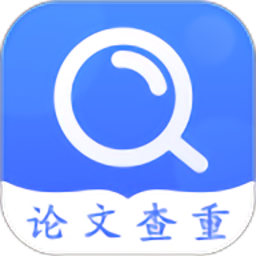 论文助手app官方版下载