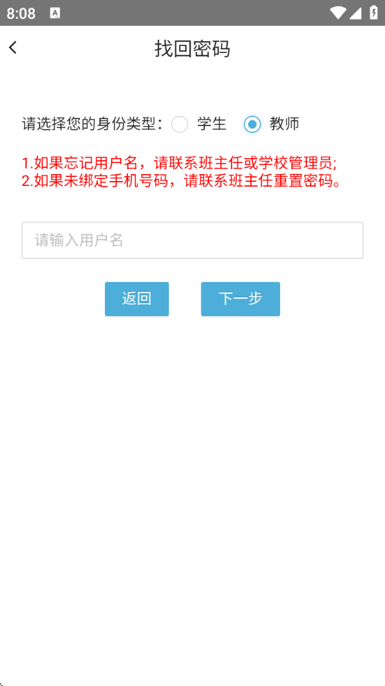 重庆综评最新版下载2025版本