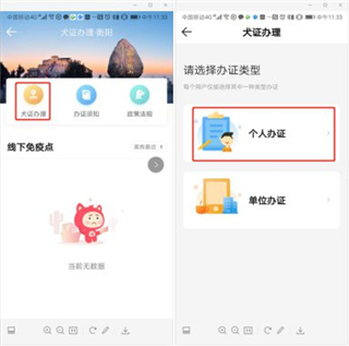 68宠物官方版5
