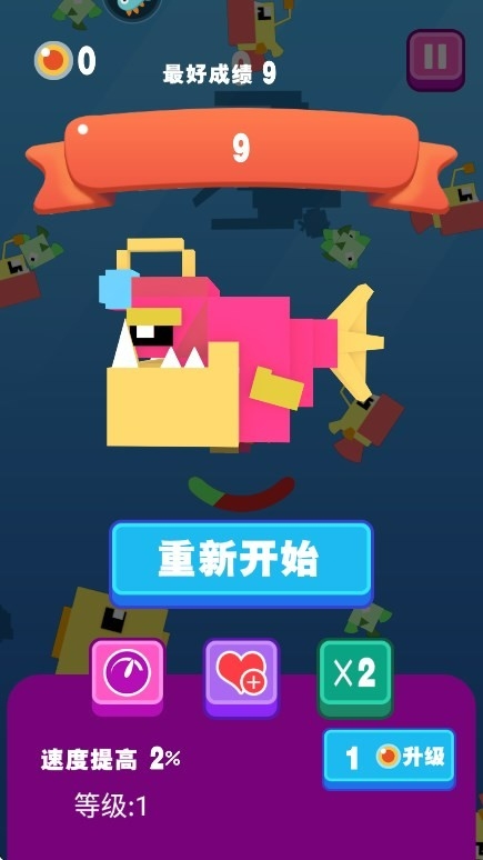 大鱼小鱼大作战下载安装 v1.0.2