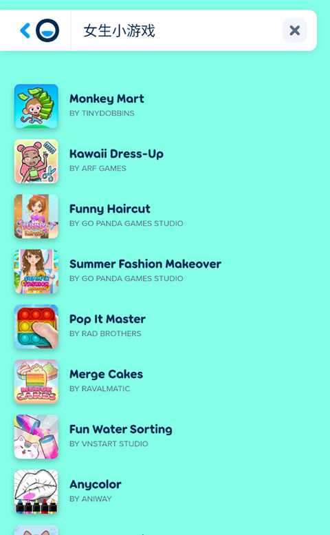 软件使用教程截图8