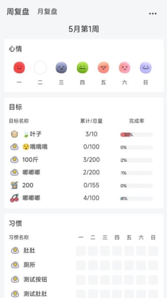 拾光记app宣传图