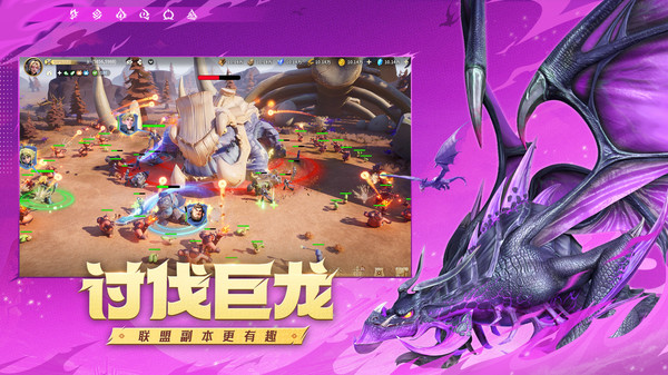 龙石战争罗宾最强配队阵容