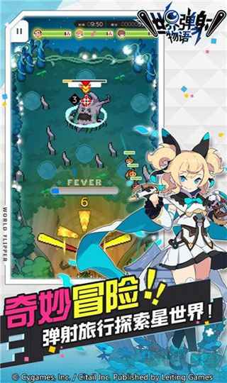世界弹射物语完整版v1.8.1安卓版 